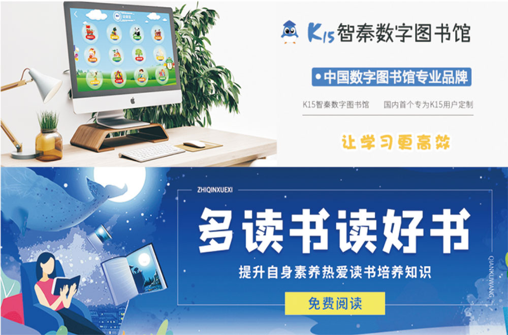 “智秦云图书馆”公益项目在陕启动