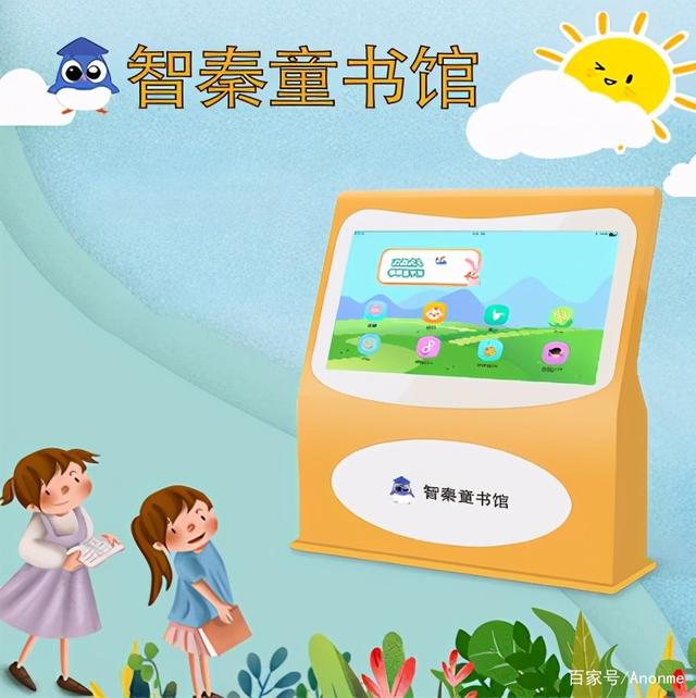 著作权的申请流程有哪些,智秦数字出版告诉您(图2) 著作权的申请流程有哪些,智秦数字出版告诉您(图2)