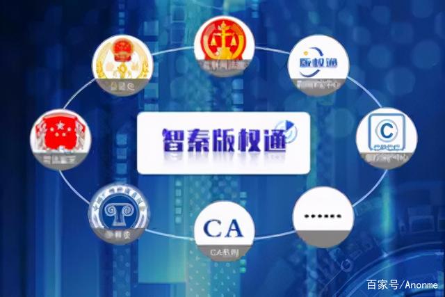 著作权的申请流程有哪些,智秦数字出版告诉您(图4) 著作权的申请流程有哪些,智秦数字出版告诉您(图4)