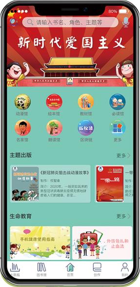 喜讯!鄠邑区图书馆引进智秦云图书馆,让读书更高效!(图1) 喜讯!鄠邑区图书馆引进智秦云图书馆,让读书更高效!(图1)