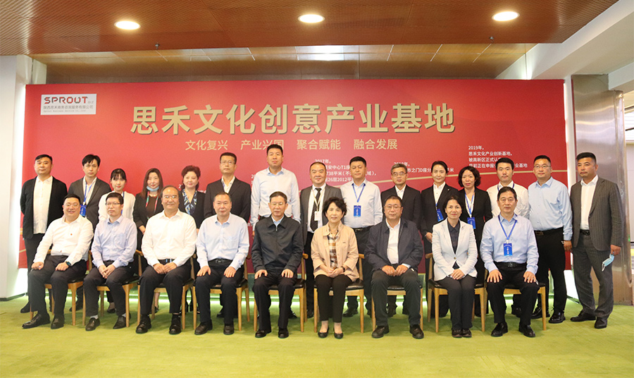 全国人大常委会副委员长郝明金视察智秦数字出版集团(图1)