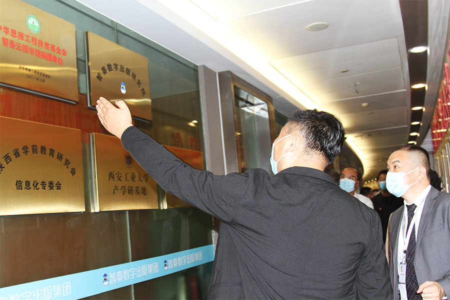 全国人大常委会副委员长郝明金视察智秦数字出版集团(图3)